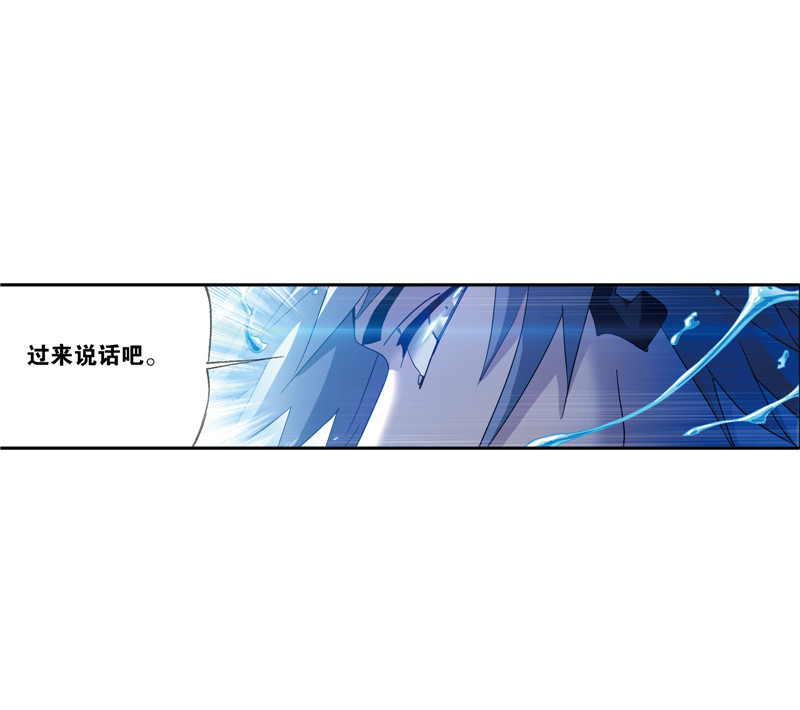 斗罗大陆212（1）