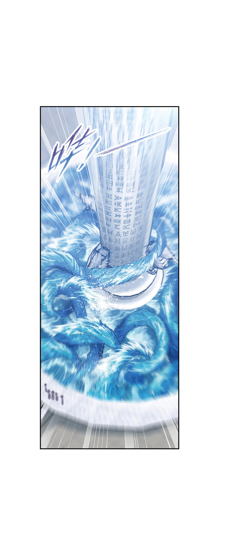 斗罗大陆212（1）