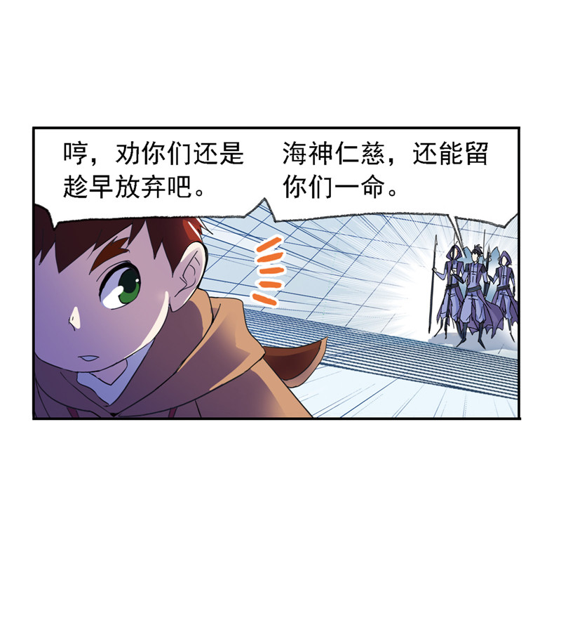 斗罗大陆212（1）