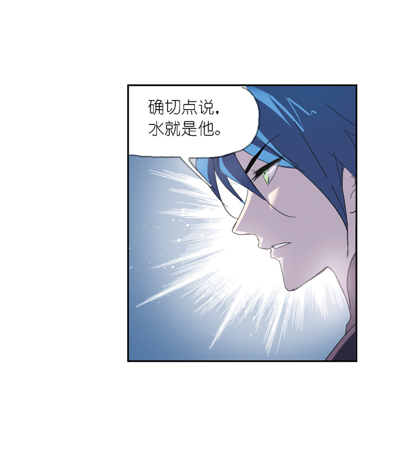 斗罗大陆212（1）