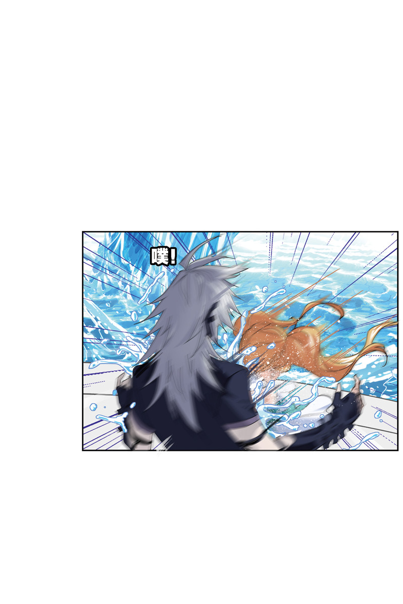 斗罗大陆212（2）