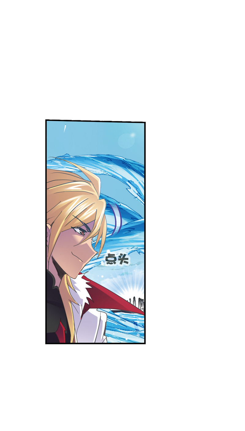 斗罗大陆212（2）