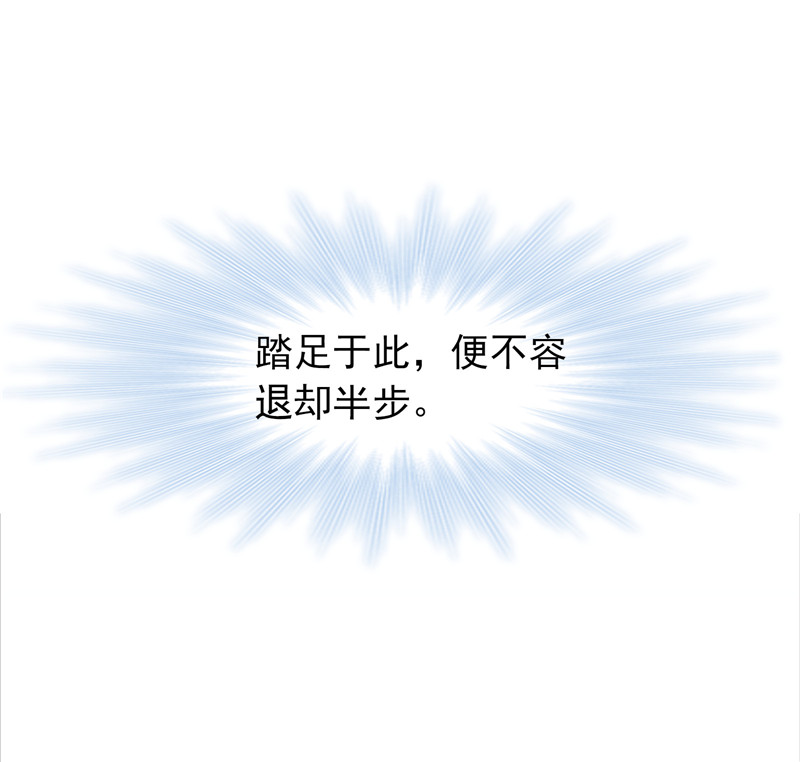 斗罗大陆213（1）