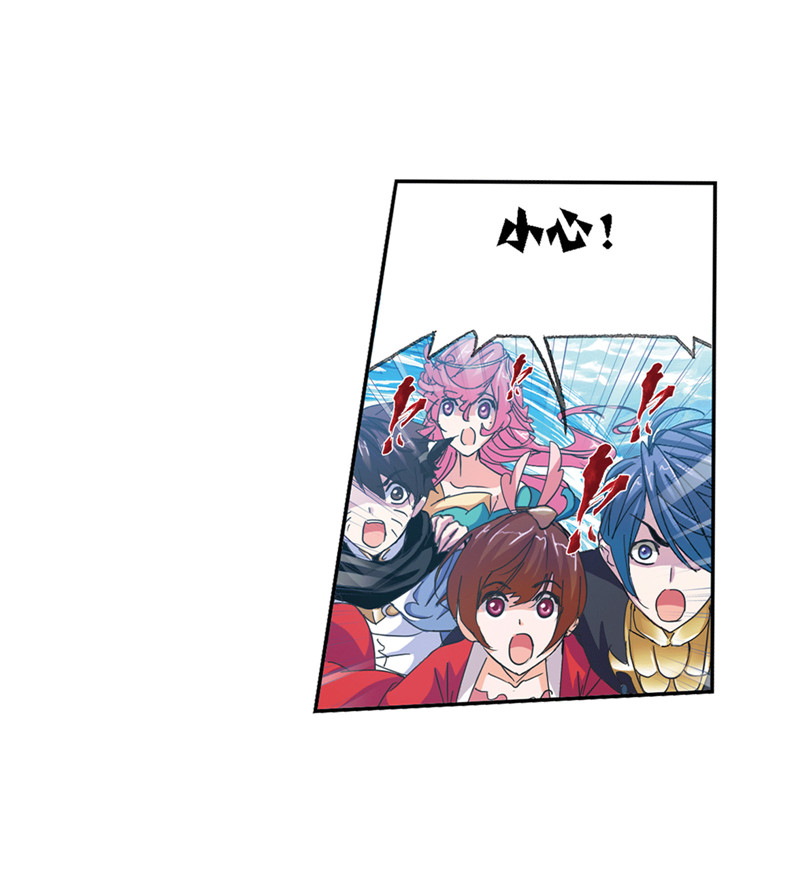 斗罗大陆213（1）