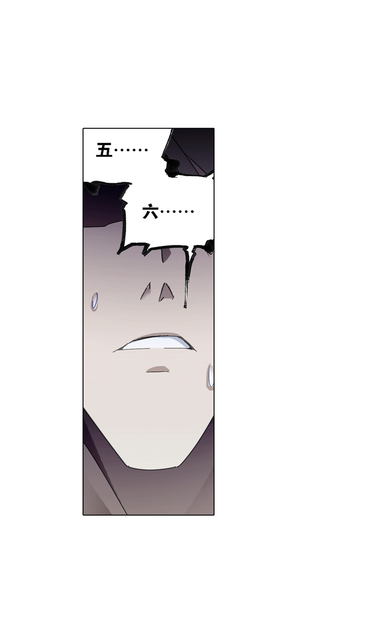 斗罗大陆213（1）