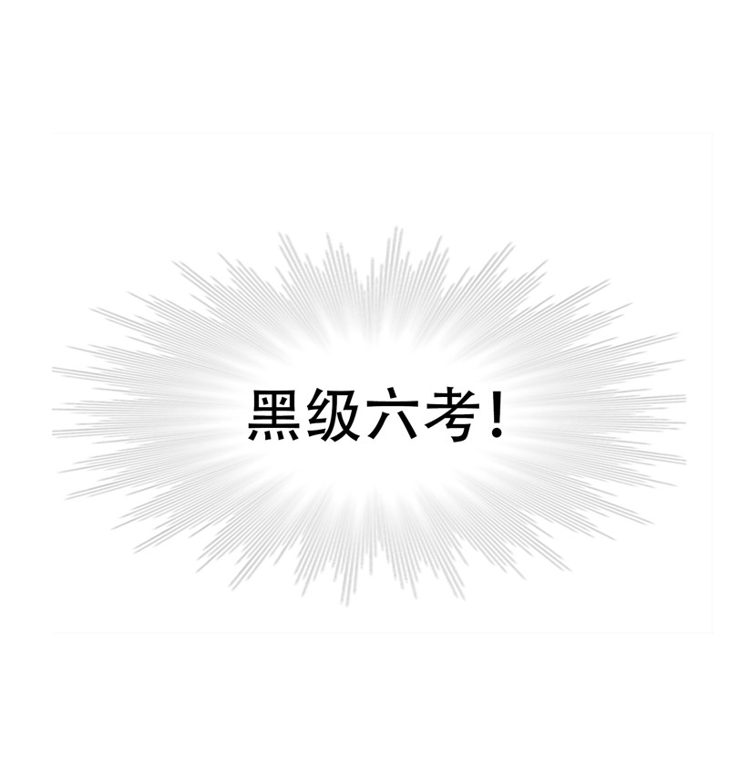 斗罗大陆213（1）