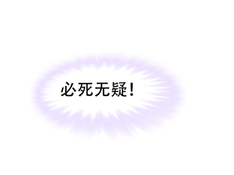 斗罗大陆213（1）