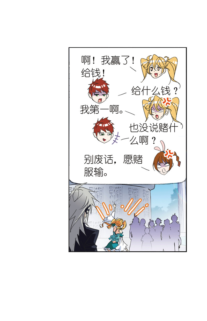 斗罗大陆213（1）