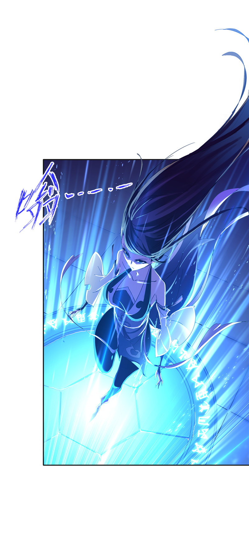 斗罗大陆213（2）