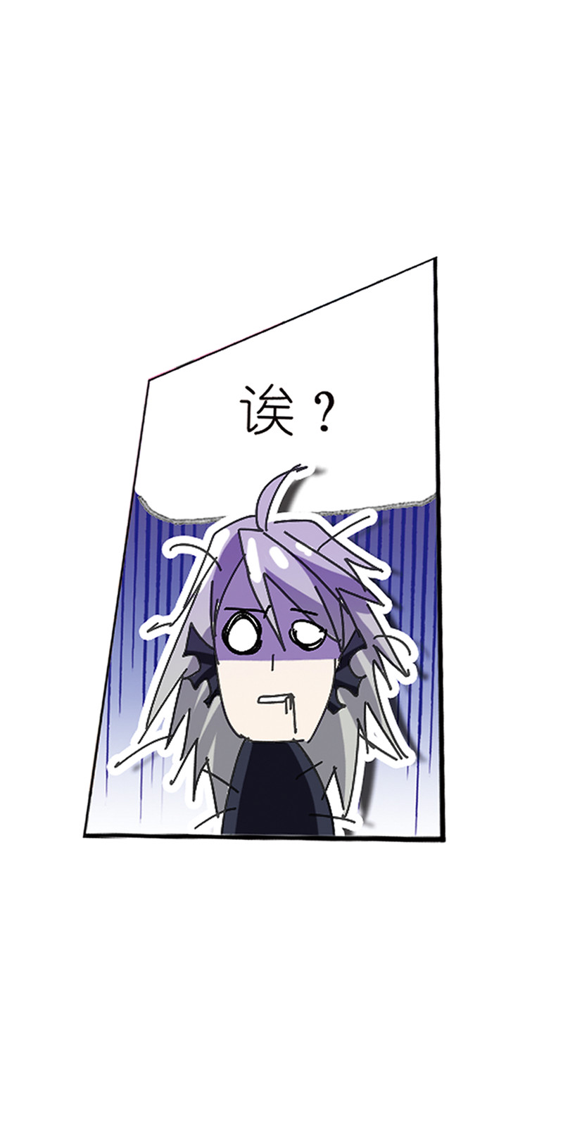 斗罗大陆213（2）