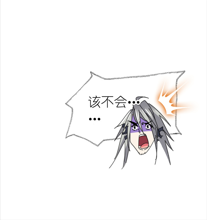 斗罗大陆213（2）