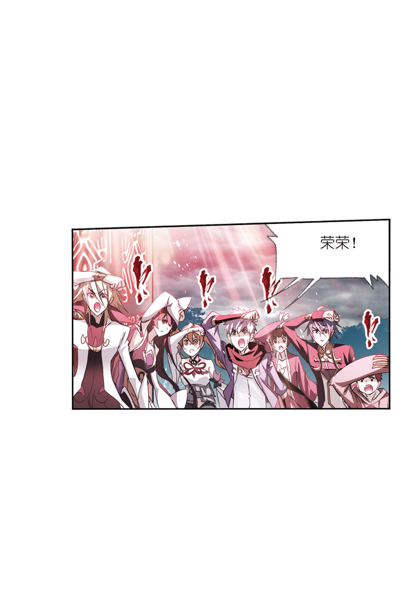 斗罗大陆213（2）