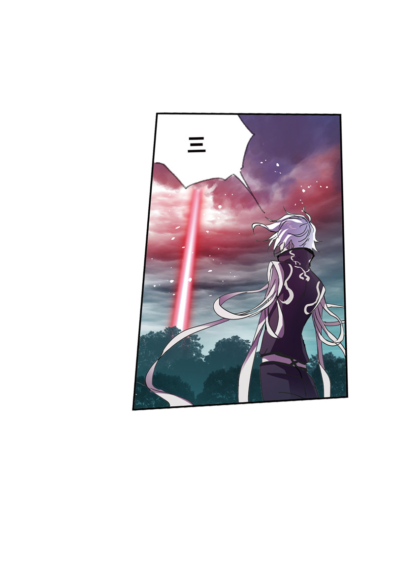 斗罗大陆213（2）
