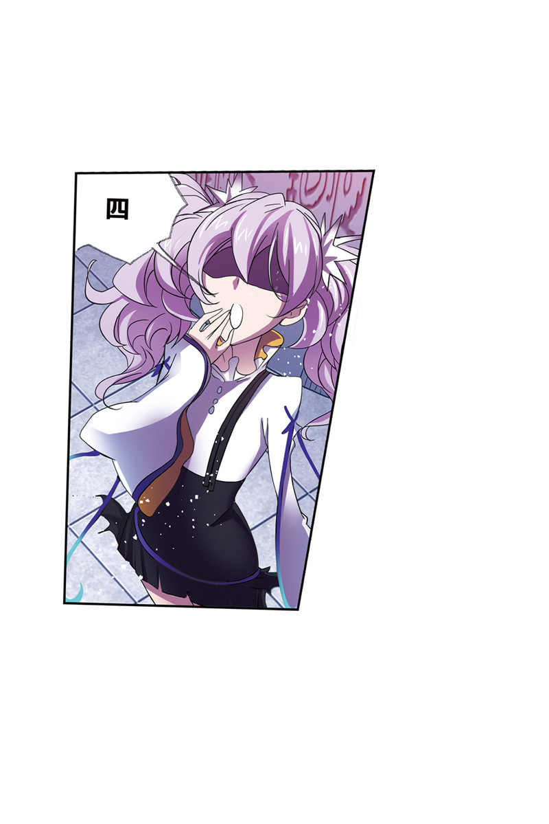 斗罗大陆213（2）