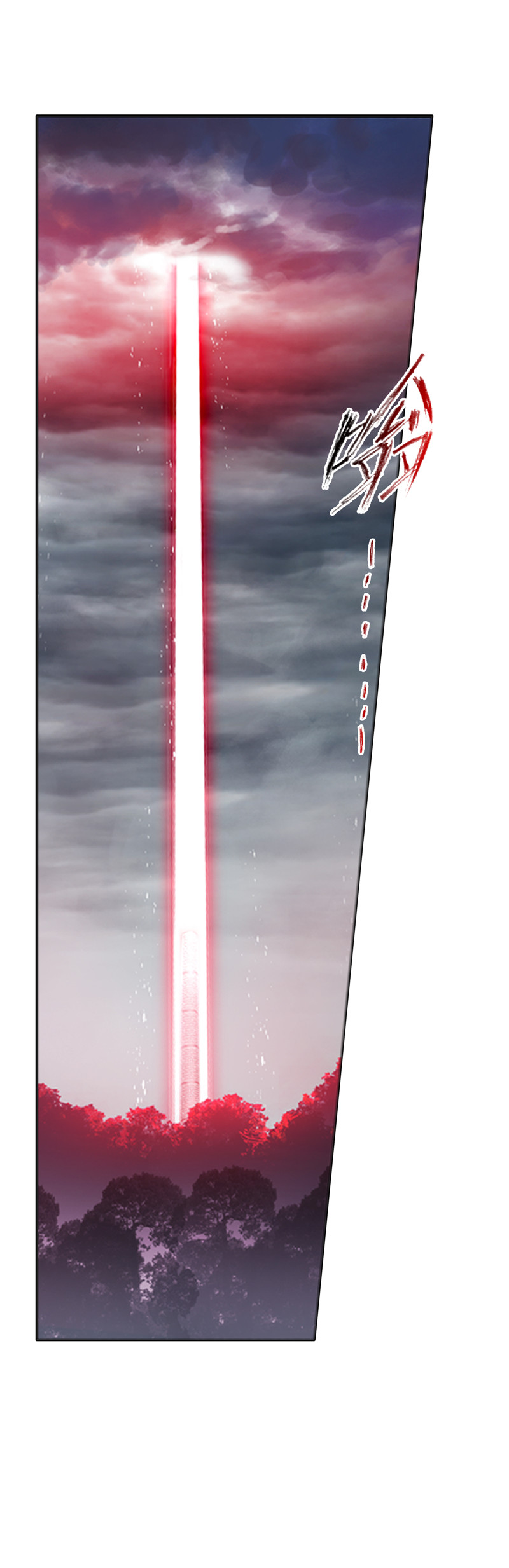 斗罗大陆214（1）