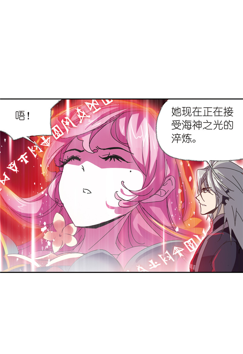 斗罗大陆214（1）