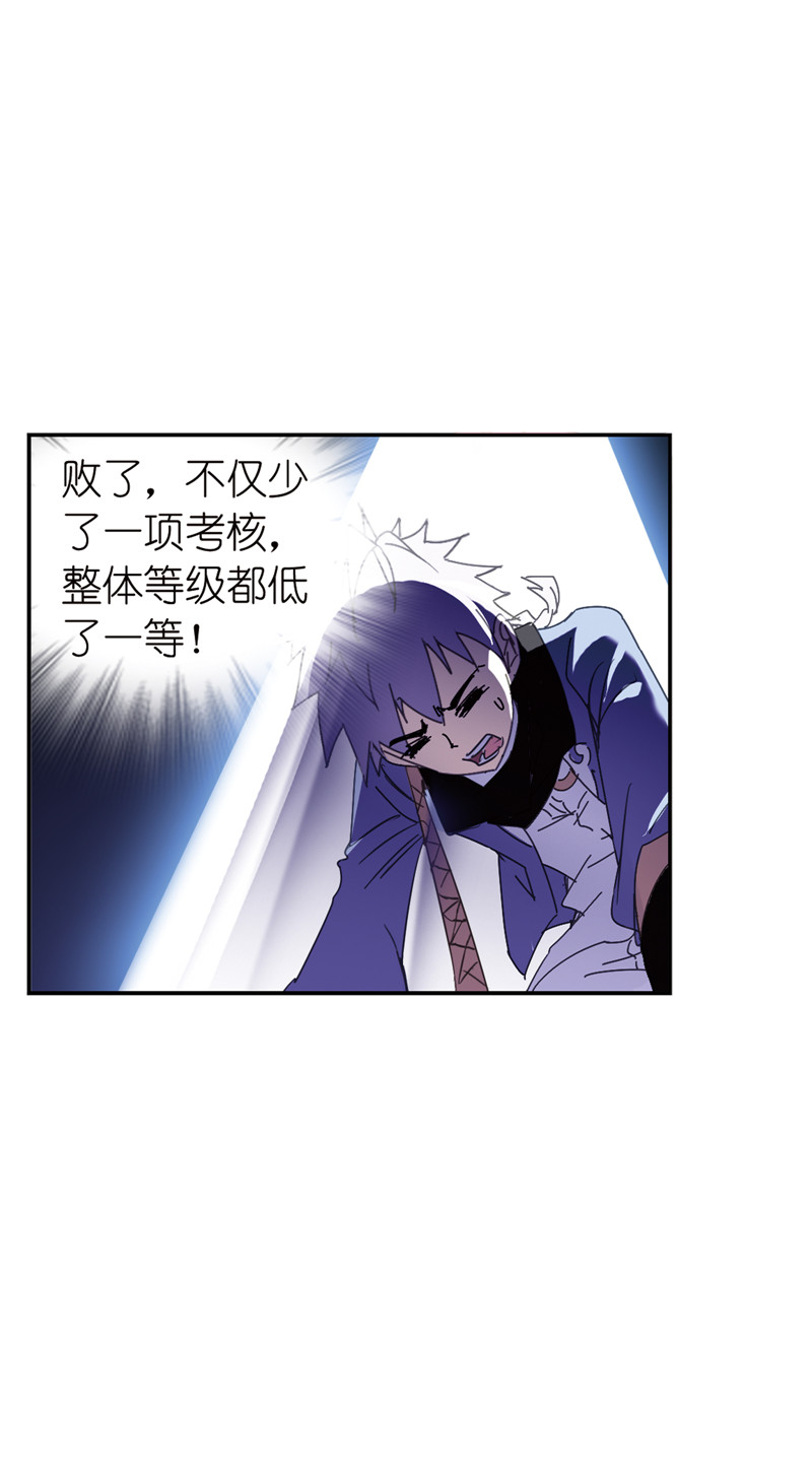 斗罗大陆214（1）