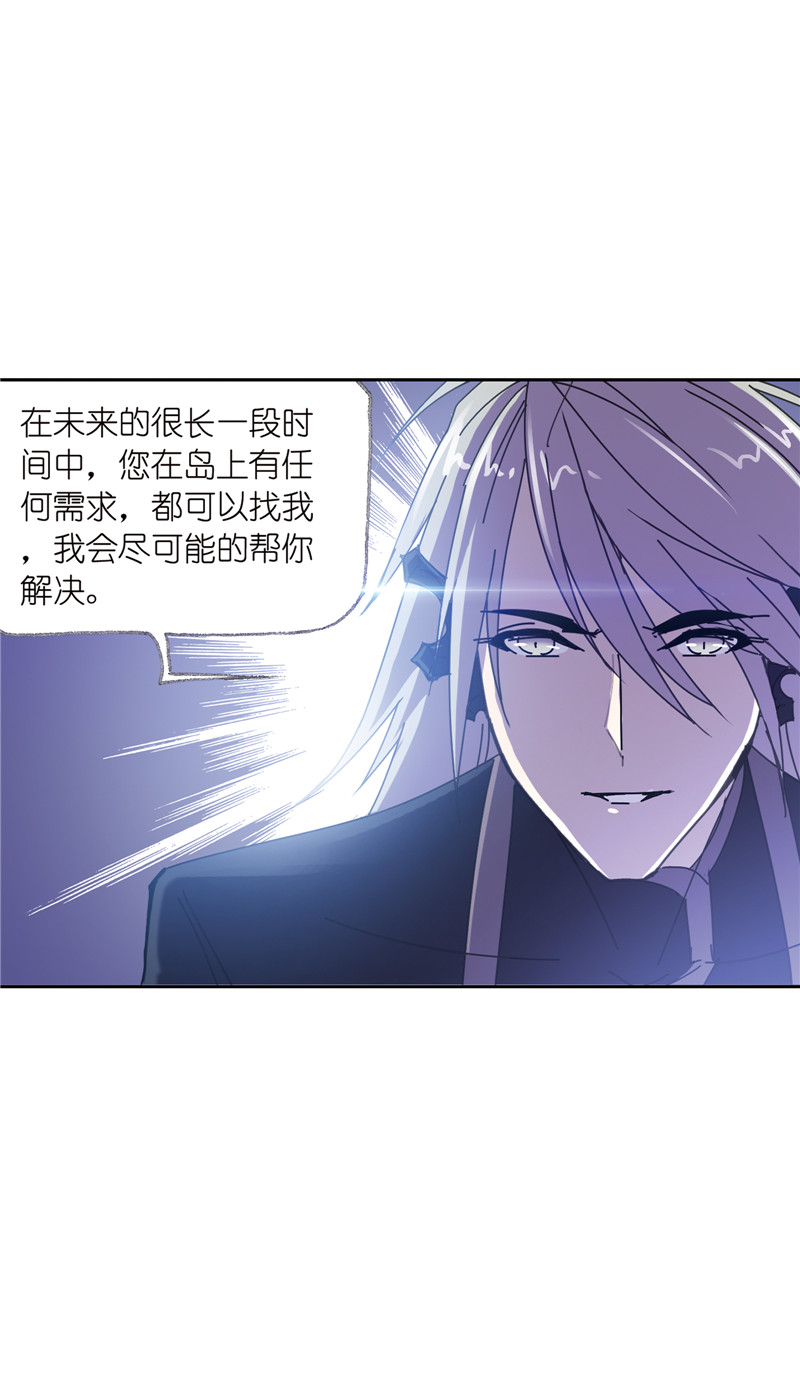 斗罗大陆214（1）