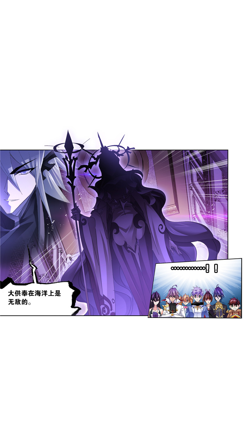 斗罗大陆214（1）