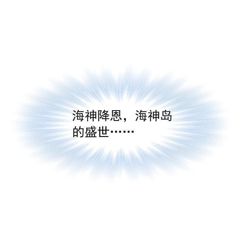 斗罗大陆214（1）