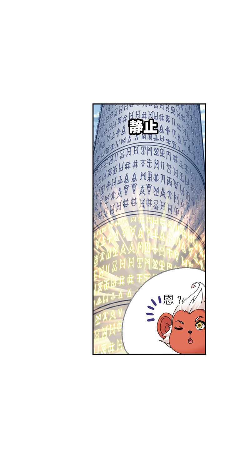 斗罗大陆214（1）