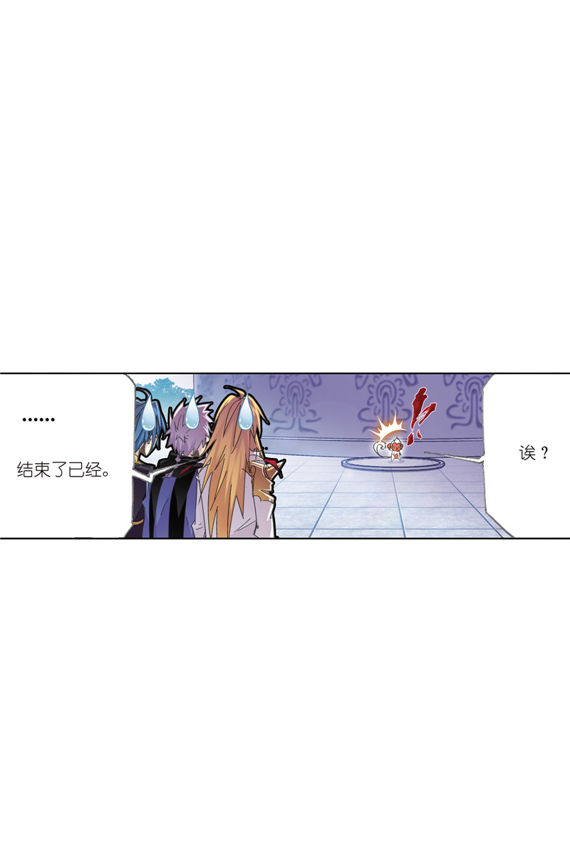 斗罗大陆214（1）