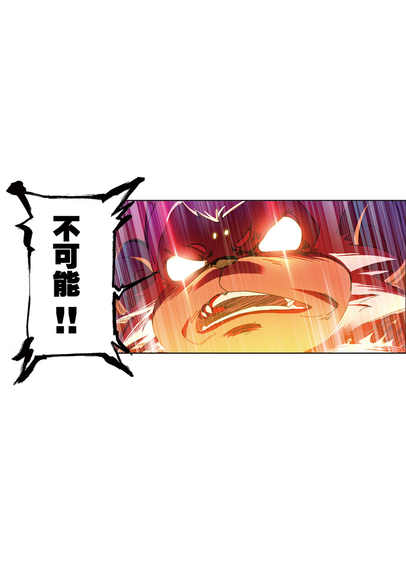 斗罗大陆214（1）