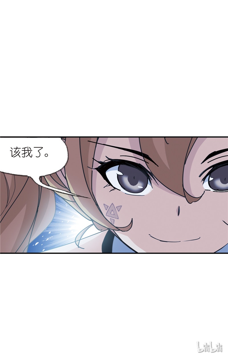 斗罗大陆214（1）