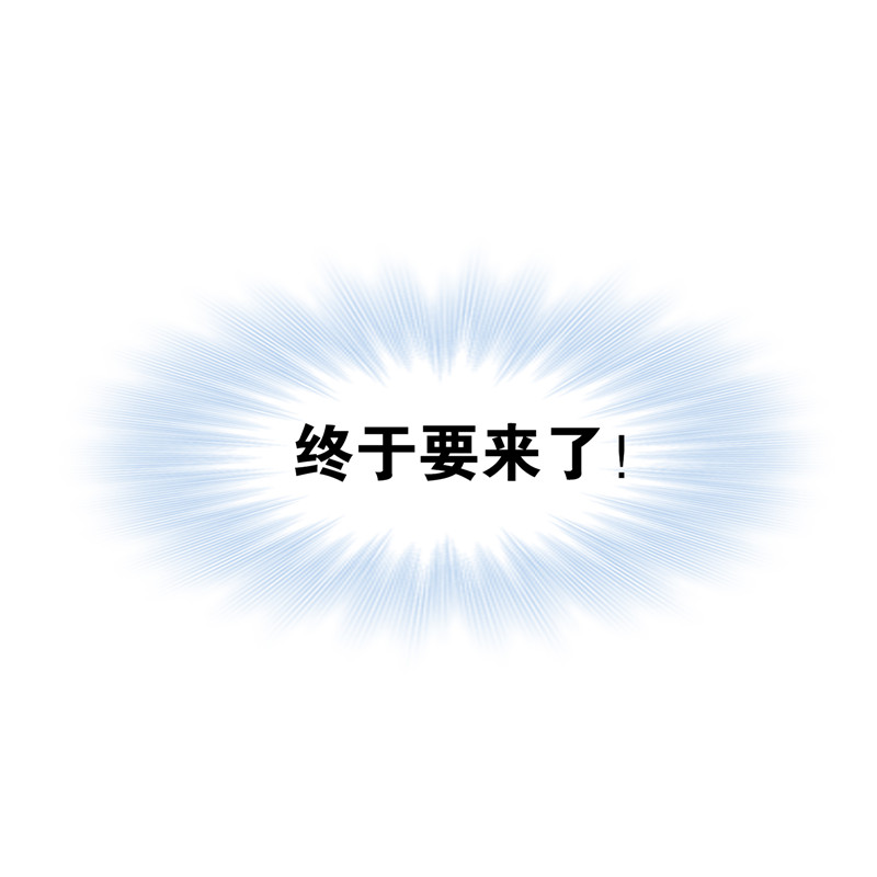 斗罗大陆214（1）