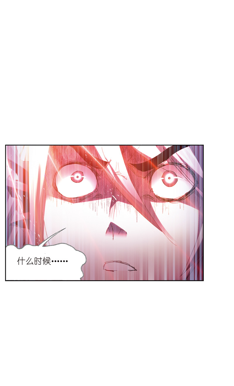 斗罗大陆214（2）