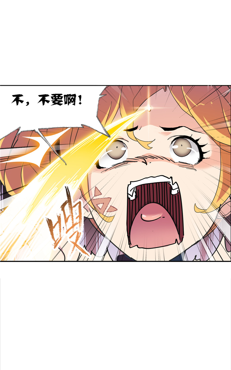 斗罗大陆214（2）
