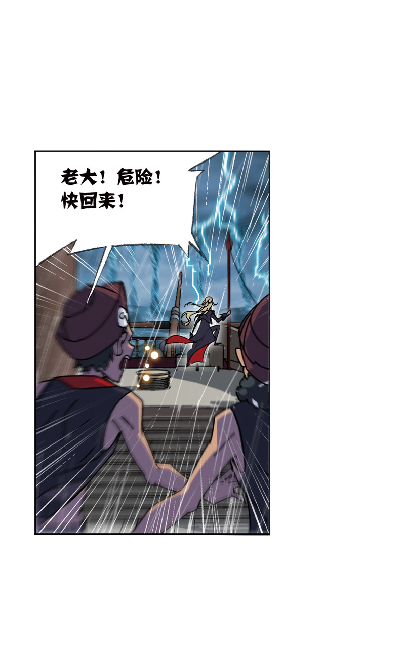 斗罗大陆215（1）
