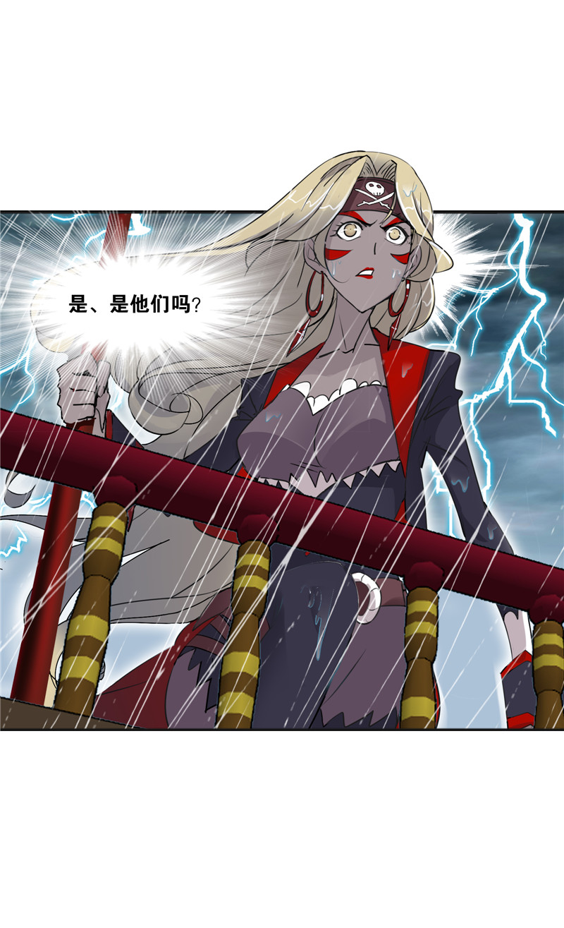 斗罗大陆215（1）