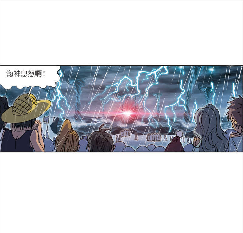 斗罗大陆215（1）