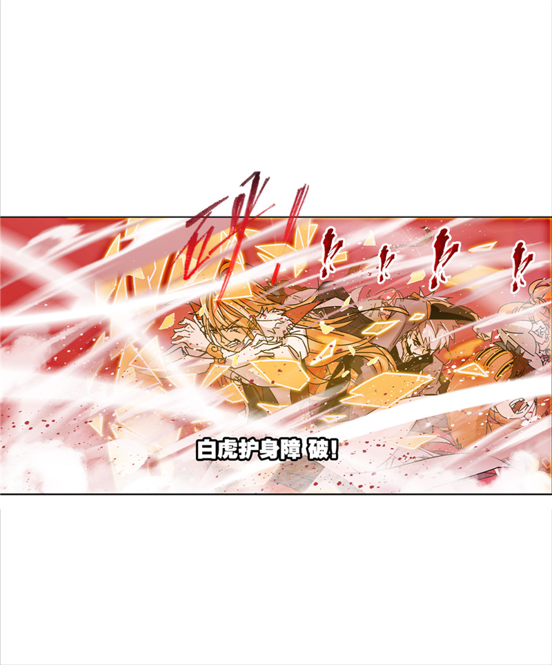 斗罗大陆215（1）