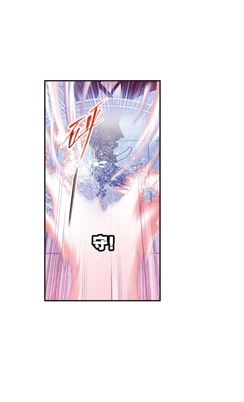 斗罗大陆215（1）