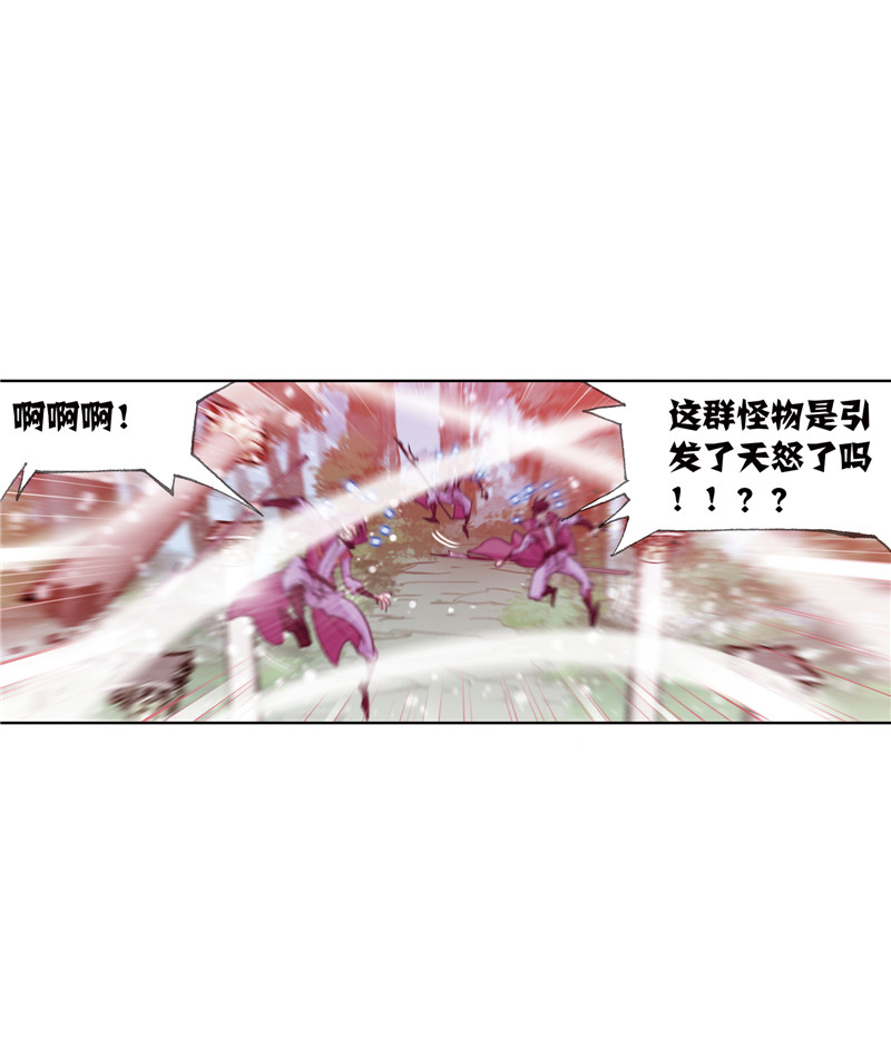 斗罗大陆215（1）
