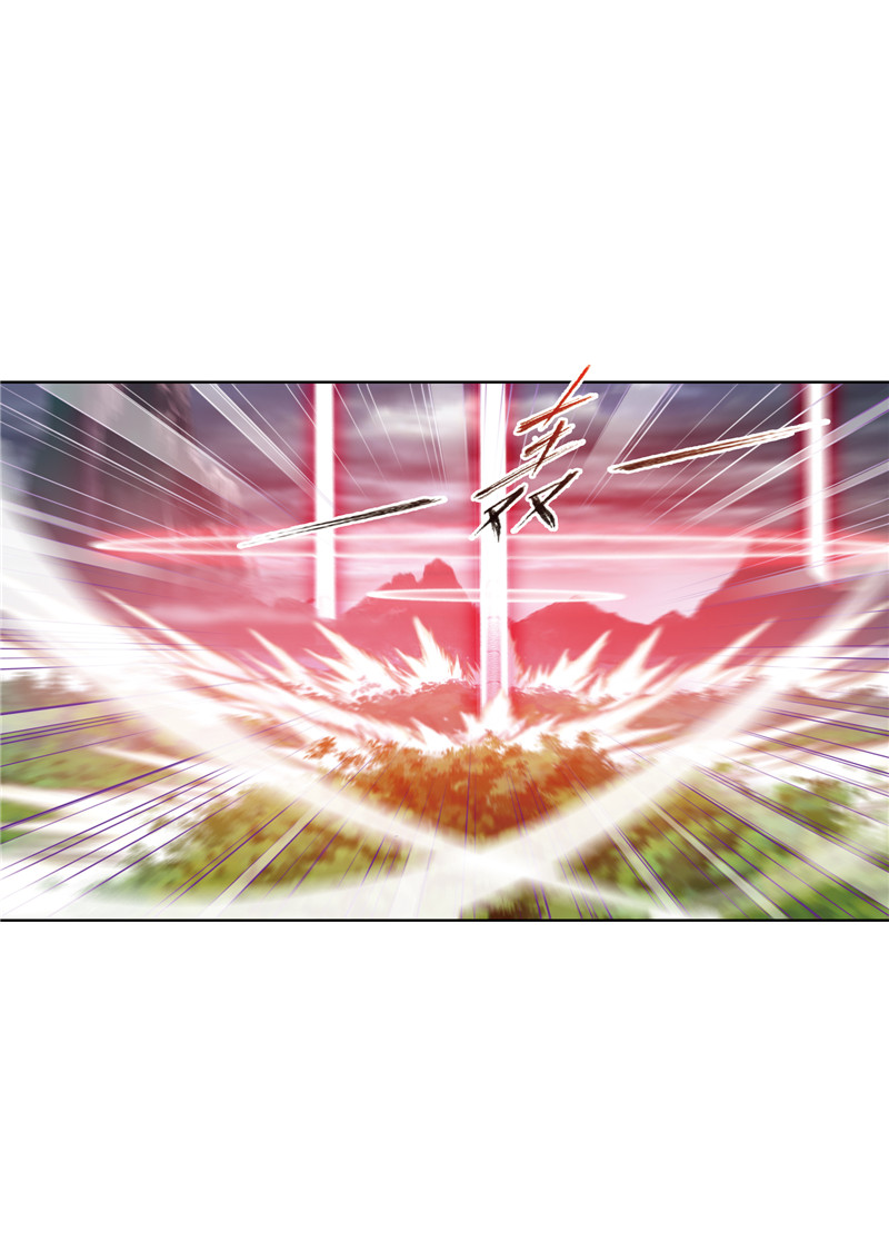 斗罗大陆215（1）