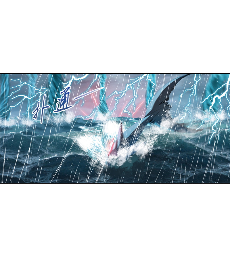 斗罗大陆215（1）