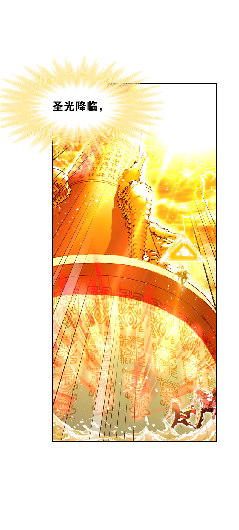 斗罗大陆215（1）