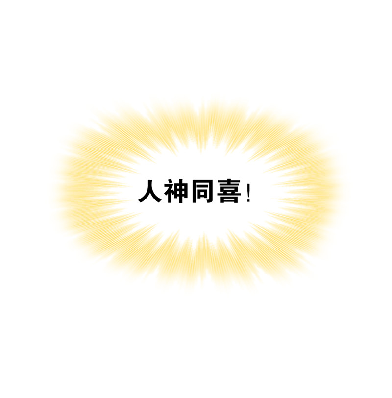 斗罗大陆215（1）