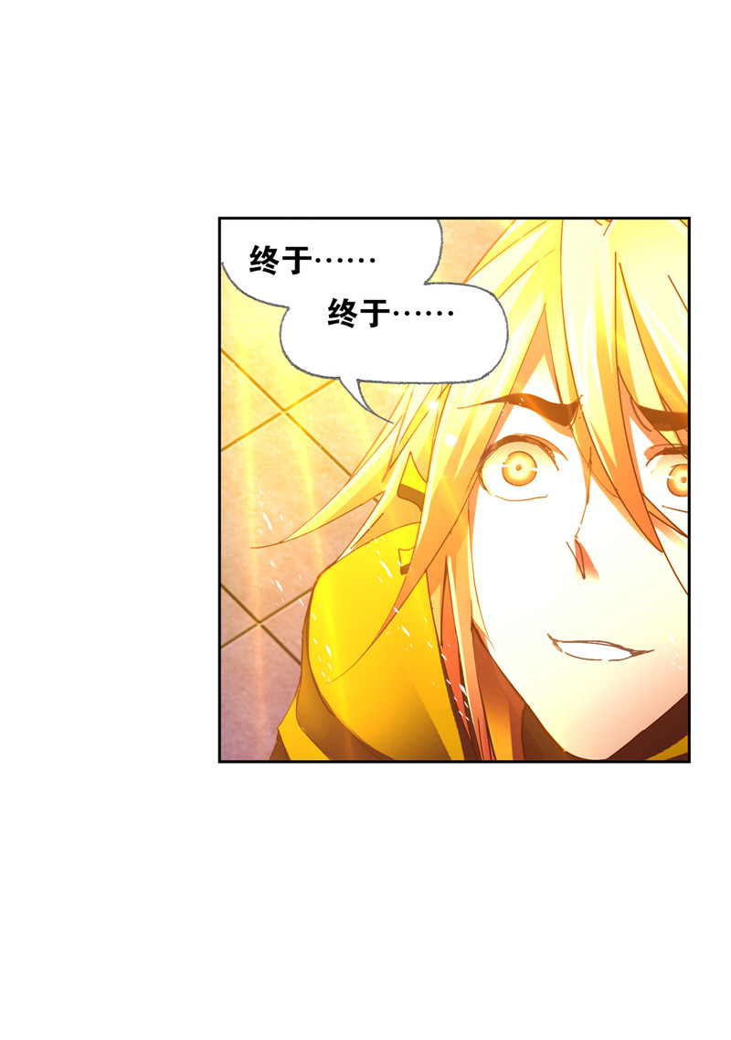 斗罗大陆215（1）