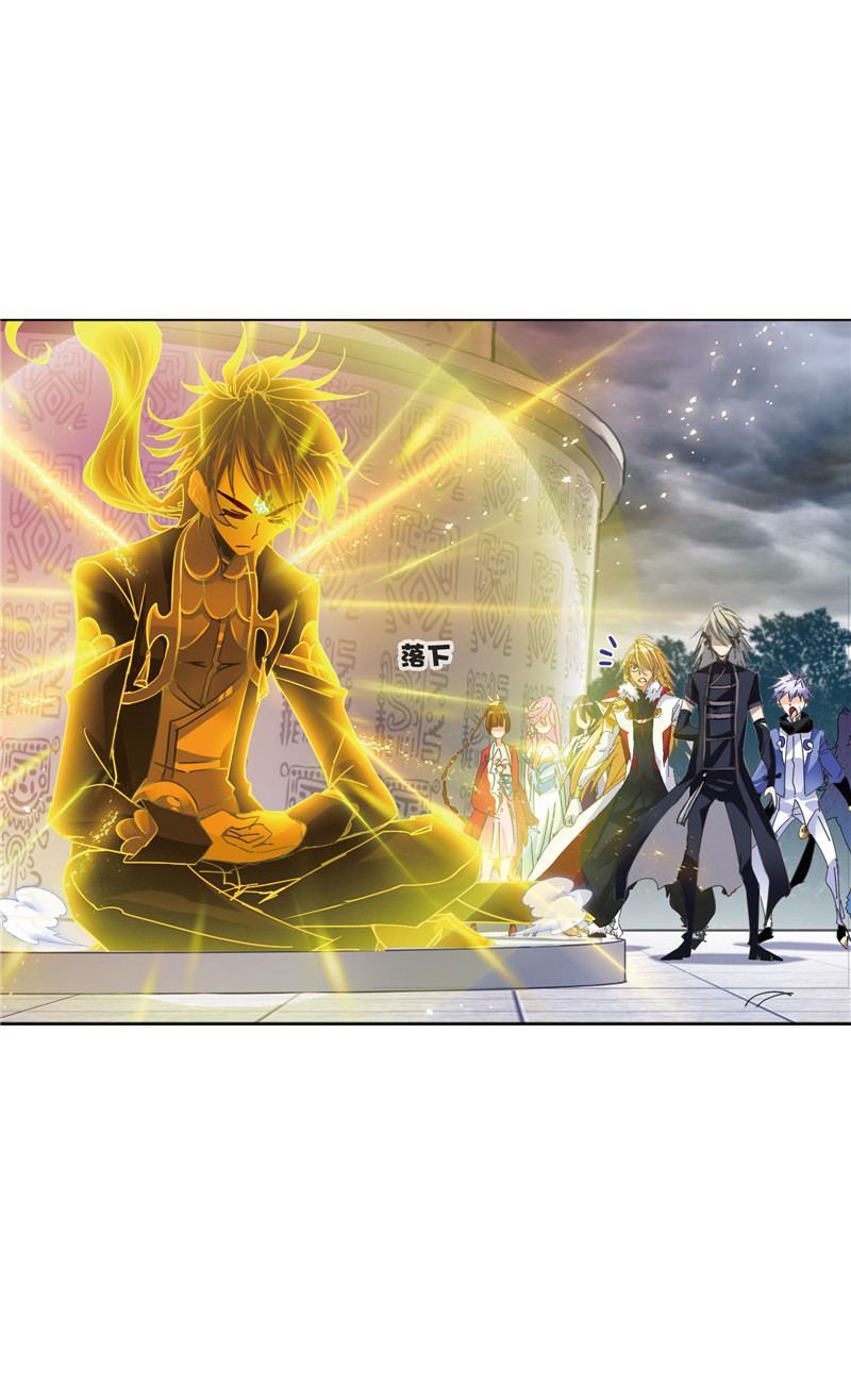 斗罗大陆215（1）