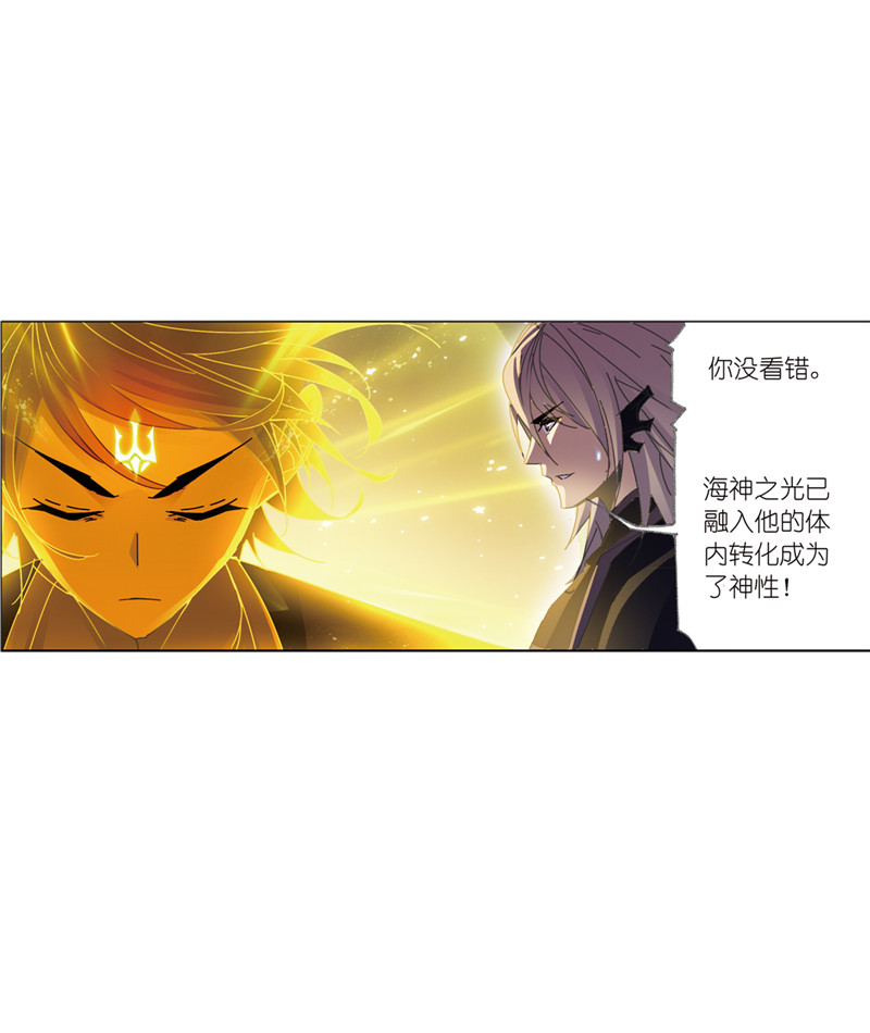 斗罗大陆215（1）
