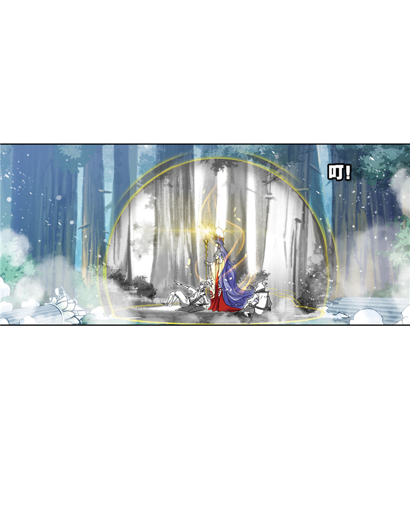 斗罗大陆215（2）