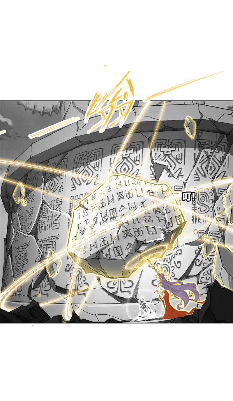 斗罗大陆215（2）