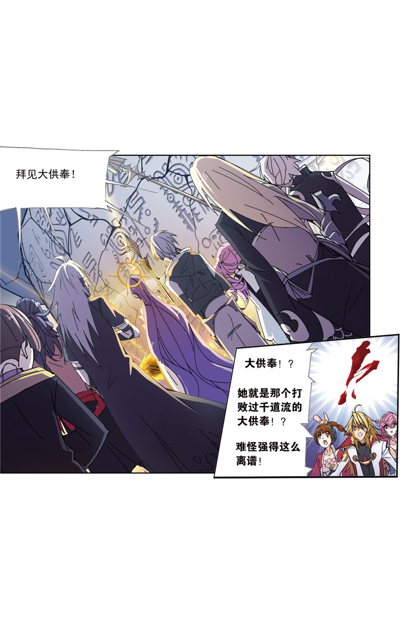 斗罗大陆215（2）