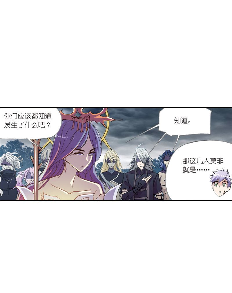 斗罗大陆215（2）