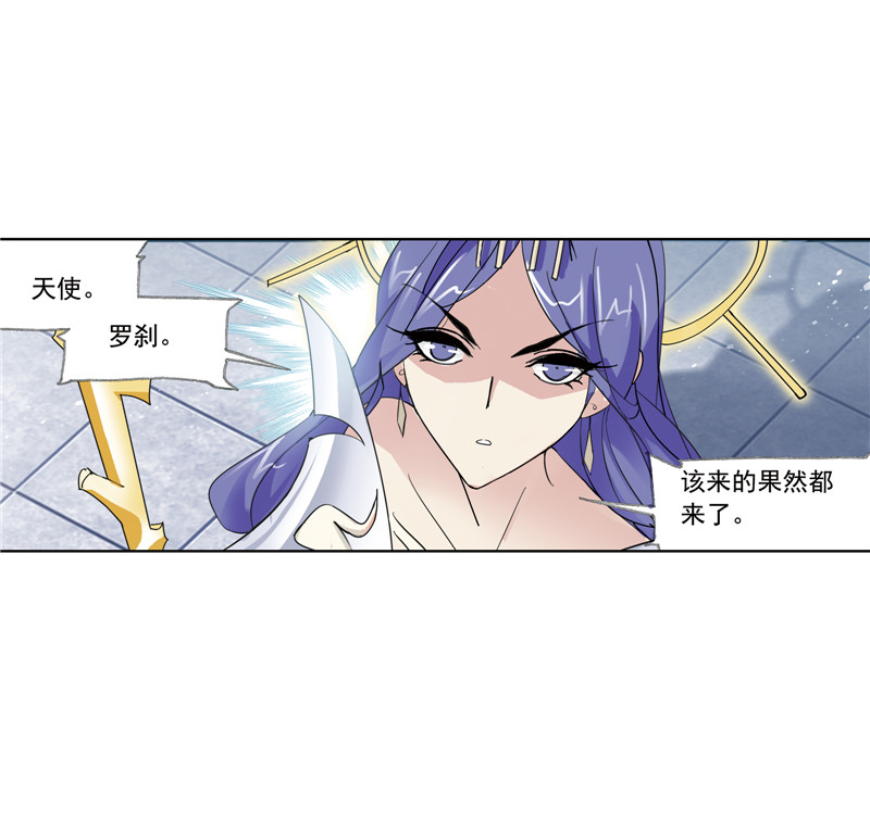 斗罗大陆216（1）