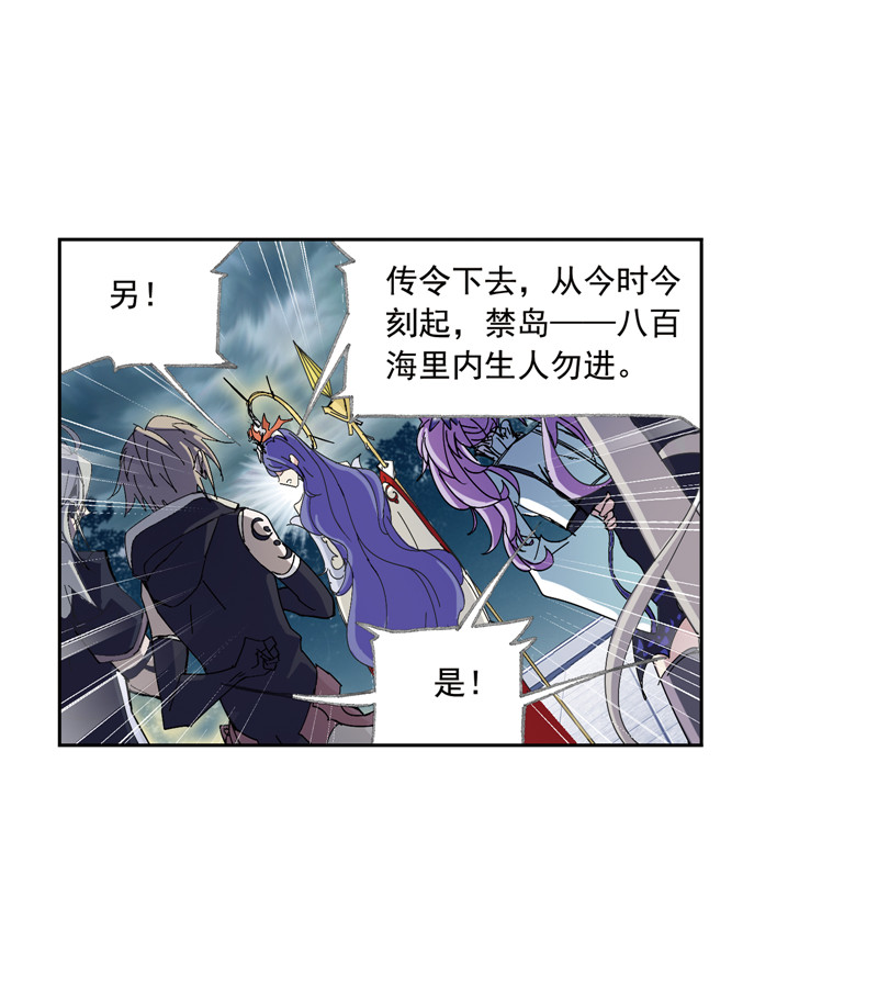 斗罗大陆216（1）